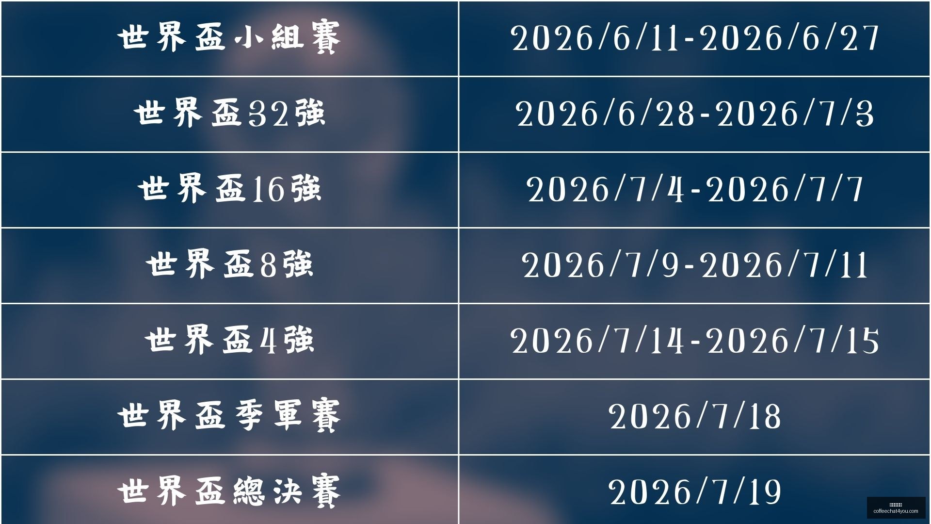 年西蒙国家,队点球战七,次神扑,九游会官网,九游会真人,九游会游戏平台,九游会娱乐,九游会登录