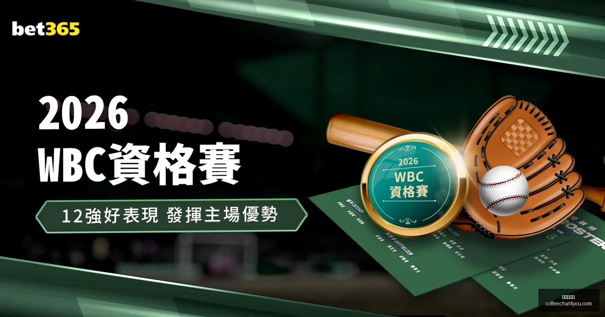 字母哥轰,里萨刷新,分纪录,九游会官网,九游会真人,九游会游戏平台,九游会娱乐,九游会登录
