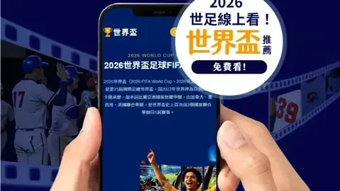 梅西将于次年春季随阿根廷国家队访华参与友谊赛