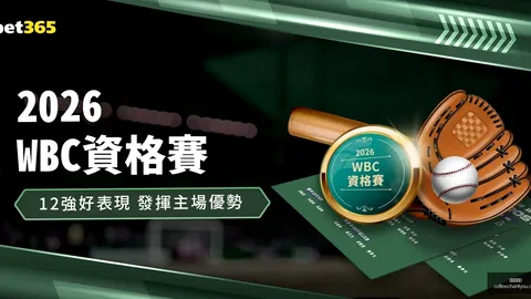 字母哥轰31分9板，里萨刷新36分纪录，雄鹿遭老鹰逆转四连败