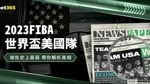 伊哈洛直言九游会娱乐：曼联年薪仅申花一倍，无偿加盟亦心属申花！